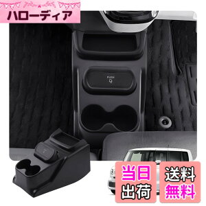 �y���������zHUAHAO �R���\�[���g���C �W���j�[ �A�[�����X�g�{�b�N�X �ԗp���[�{�b�N�X �������� �L�Y�E����h�~ ����~�� �J�X�^���p�[�c �������� �������E��t�ȒP �F�F���b�h���^��