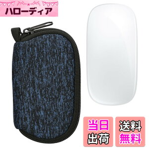 �y���������zkwmobile �}�E�X�P�[�X Apple Magic Mouse 1 / 2�Ή� �P�[�X - �����}�E�X �W�b�p�[�t�� �l�I�v���� ���F �F�F�f�B�[�v �I�[�V���� / ���F