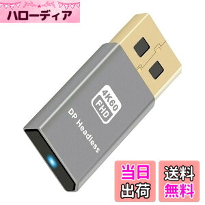 �y���������zNFHK �A�_�v�^�[ ���z�f�B�X�v���C�A�_�v�^�[ 4K VGA DVI �f�B�X�v���C�|�[�g Mini-DP HDMI USB-C 1.4 DDC EDID �_�~�[�v���O �w�b�h���X �S�[�X�g �f�B�X�v���C �G�~�����[�^�[ HDTV 4K@60Hz �F