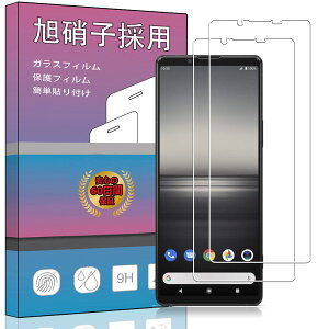 �y���������z�K���X�t�B���� �����K���X �t�� �K���X �����^ �ی�t�B���� ���{���Ɏq�f�� PCduoduo �F�F2�� Xperia 1 VII�A�T�C�Y�F2�� Xperia 1 VII