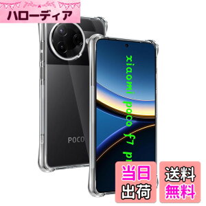 �y���������z�ywnunbg �z �Ή� �K���X�t�B���� �ϏՌ� �t�B���� �F�F�N���A�A�T�C�Y�F�Ή� Xiaomi Poco F7 Pro/F7 Ultra �P�[�X