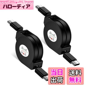 �y���������zUSB C-USB C �}���[�d�P�[�u�� ����莮 �L�k���R PD60W�Ή� Type-c �R�[�h���[�� �^�C�vC�P�[�u�� �X�}�z Android�f�[�^�]�� ipad/Macbook/iPhone16/15/15 pro/15plus/15pro max Galaxy Xperia Huawei Oppo�Ȃ�