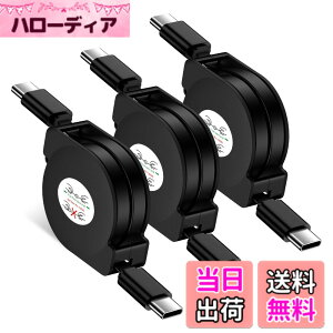�y���������zUSB C-USB C �}���[�d�P�[�u�� ����莮 �L�k���R PD60W�Ή� Type-c �R�[�h���[�� �^�C�vC�P�[�u�� �X�}�z Android�f�[�^�]�� ipad/Macbook/iPhone16/15/15 pro/15plus/15pro max Galaxy Xperia Huawei Oppo�Ȃ�