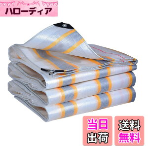 �y���������zYEZOND �h���V�[�g ���� �� ���O ���� ���� �r�j�[���V�[�g ���ʖh�� �h�J �h�� ���� �A�� �L���y�b�g�����܂� �������b�V���@�ۋ������[�v�� HDPE�� �F�F����̂��܁A�T�C�Y�F2.