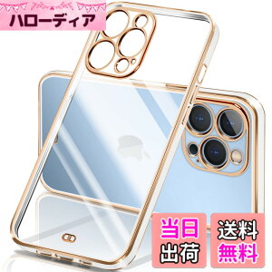 �y���������ziPhone �P�[�X �N���A ���� �A�C�t�H��13 �J�o�[ ���b�L���H �ϏՌ� TPU �\�t�g ���^ �y�� �X�g���b�v�z�[���t�� �����h�~ ���C�����X�[�d �F�F�z���C�g�A�T�C�Y�Fiphone13 Pro Max