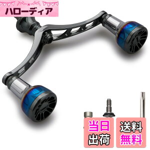 �y���������zHEIGHTEN 98/110mm ���[�� �n���h�� �V�}�m(Shimano) �_�C��(DAIWA) �ʗp �X�s�j���O���[���p Arch Engine Series �F�F98mm - �_�[�N�O���[(22STELLA/23AIRITY)