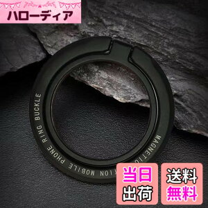 �y���������zParishop 360�x��]�� �X�}�z�����O �}�O�l�b�g�� �g�ѓd�b �z���_�[ �����O �}�O�Z�[�t �o���J�[�����O �p�x���� �X�^���h�@�\ ���C���� ���^�������O�t�� ���O�� Magnetic Phone Gri