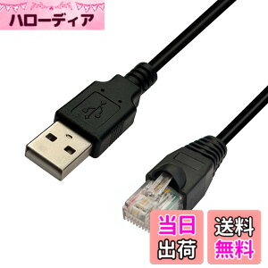 �y���������zDSD TECH SH-RJ50A AP9827 �Ɠ����� APC UPS PowerChute �p RJ50 �P�[�u���ւ� USB �T�C�Y�F10FT