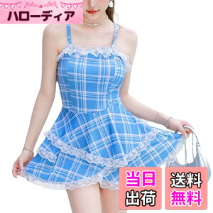 �y���������z[LrisIuza Echo] ���� ���f�B�[�X �r�L�j�Z�b�g �p�b�g�t�� �^���L�j �Z�p���[�g �傫���T�C�Y �p���c �v�[�� �t���� �n�C�E�G�X�g �̌^�J�o�[ ���q �傫���T�C�Y �Z�N�V�[ �C���� 
