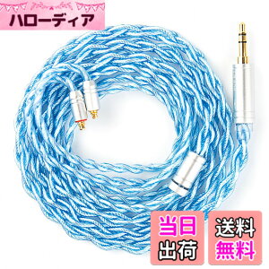 �y���������zKBEAR4913��P�[�u�� �F�F7030���S���A�T�C�Y�FMMCX3.5mm