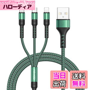 �y���������zRAVIAD 3in1 �[�d�P�[�u�� USB �P�[�u�� 3A �}���[�d �[�d�R�[�h USB Type C �P�[�u�� Micro USB �P�[�u�� Phone �[�d�P�[�u�� 3�䓯�����d�\ Phone Android �^�C�vC Xiaomi Galaxy Kindle ���S�@���