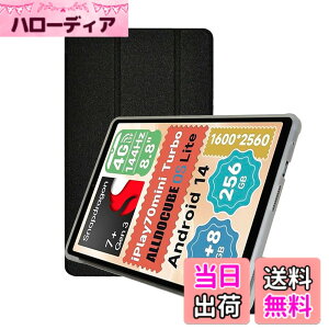 �y���������z�t�B���� �F�F�u���b�N�A�T�C�Y�FFor ALLDOCUBE iPlay 70 mini Ultra(�u���b�N)