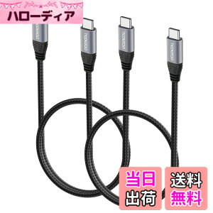 �y���������zaceyoon USB C �P�[�u�� �Z�� Type-C 2�{ �ő�100W �}���[�d �^�C�vC 480Mbps �f�[�^���� CtoC �P�[�u�� �I�X-�I�X �F�F�u���b�N�A�T�C�Y�F50cm 2�{
