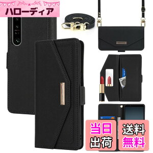 �y���������zCross pattern Wallet leather case for Xperia 5 III �F�F����t��-�u���b�N�A�T�C�Y�FXperia 1 IV
