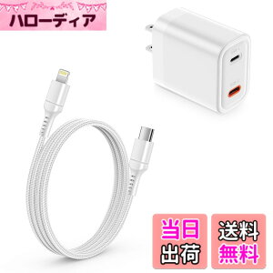 �y���������zOcbuo iPhone �P�[�u�� �^�C�vC ���C�g�j���O PD25W �}���[�d usb c to Lightning�[�d�P�[�u�����ϋv�i�C�����҂� �F�F�z���C�g