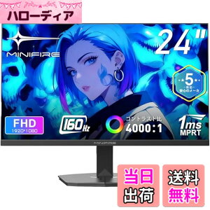�y���������zMinifire ���j�^�[ 24�C���` �F�F�ݐF�A�T�C�Y�F24�C���`160Hz