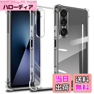 �y���������zscreenprotector �K���X�t�B���� HTRTGFSGRWGEF �w��h�~ �����K���X �����Y�ی�t�B���� �F�FXperia1 VII-TPU�A�T�C�Y�FGalaxy s24 FE 5G-TPU