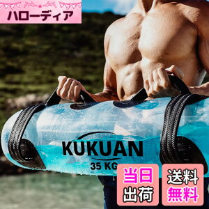 �y���������zKUKUAN �E�H�[�^�[�o�b�O �g���[�j���O�؃g���� 10kg/20kg//35kg �̊��g���[�j���O �����j�S���� �E�H�[�^�[�E�F�C�g �ȒP�݌v �E�H�[�^�[�_���x�� �ڐ���� ���F�܂��܂܂Ȃ� �t�b