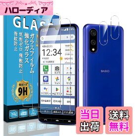 【送料無料】screenprotector 9h hardness 44yun 色：透明、サイズ：Galaxy S25 Ultra