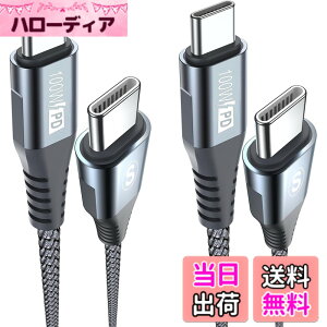 �y���������zUSB C�P�[�u��100W�y2�{�Z�b�g,PD�}���[�d5A�z,Sweguard �^�C�vc �P�[�u�� iPhone15 16�[�d���[�Ԃ�,�A�C�t�H��15 16,��phone16 15 pro Max,Macbook/iPad Pro/Air/Mini6,Samsung Galaxy S24/ S23/S22/S21/S20,Sony,Pixel