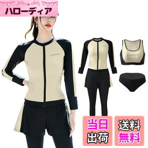 �y���������z[LrisIuza Echo] ���� ���f�B�[�X �t�B�b�g�l�X���� �p�b�g�t�� �^���L�j �Z�p���[�g �傫���T�C�Y �p���c �v�[�� �n�C�E�G�X�g 5�_�Z�b�g UV�J�b�g �̌^�J�o�[ ���q �������b�V���K