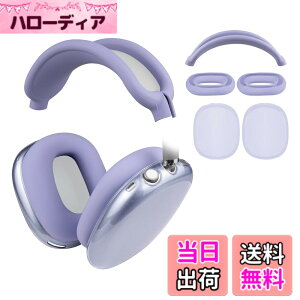 �y���������zSOULWIT �ی�A�N�Z�T���[ AirPods Max �p TPU �J�o�[ �{ �w�b�h�o���h �J�o�[ �{ �C���[�p�b�h �P�[�X �����ʕی� �L�b�g �L�Y�h�~ ���ɋ��� ��y�ɐ􂦂� �h�o �y�� ���^ �F�F�p�[�v
