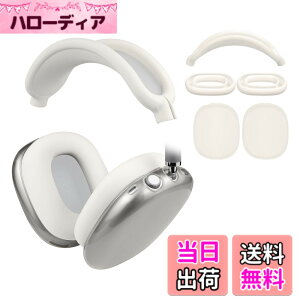 �y���������zSOULWIT �ی�A�N�Z�T���[ AirPods Max �p TPU �J�o�[ �{ �w�b�h�o���h �J�o�[ �{ �C���[�p�b�h �P�[�X �����ʕی� �L�b�g �L�Y�h�~ ���ɋ��� ��y�ɐ􂦂� �h�o �y�� ���^ �F�F�X�^�[