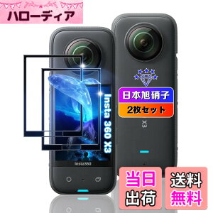 �y���������z�ywnunbg �z �Ή� �K���X�t�B���� �ϏՌ� �t�B���� �F�F�N���A�A�T�C�Y�F�Ή� Insta360 x3