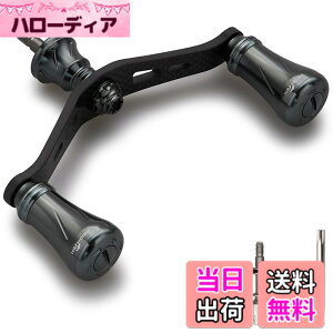 �y���������zHEIGHTEN 90mm ���[�� �n���h�� �V�}�m �_�C�� �ʗp 1.5K�Y�f�z �J�[�{���N�����N�n���h�� �X�s�j���O���[���p Chess Series �F�F19mm�m�u���� - �_�[�N�O���[(22STELLA/23AIRITY)