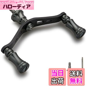 �y���������zHEIGHTEN 90mm ���[�� �n���h�� �V�}�m �_�C�� �ʗp 1.5K�Y�f�z �J�[�{���N�����N�n���h�� �X�s�j���O���[���p Chess Series �F�F15mm�m�u���� - �_�[�N�O���[(22STELLA/23AIRITY)
