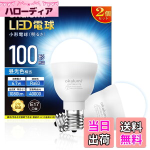 �y���������zLED�d�� E17���� 100W �d���F/�����F 2��/4�� �F�F�����F�A�T�C�Y�F�����s��-2�Z�b�g