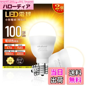 �y���������zLED�d�� E17���� 100W �d���F/�����F 2��/4�� �F�F�d���F�A�T�C�Y�F�����s��-2�Z�b�g