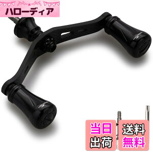 �y���������zHEIGHTEN 90mm ���[�� �n���h�� �V�}�m �_�C�� �ʗp 1.5K�Y�f�z �J�[�{���N�����N�n���h�� �X�s�j���O���[���p Chess Series �F�F19mm�m�u���� - �u���b�N