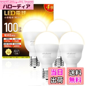 �y���������zLED�d�� E17���� 100W �d���F/�����F 2��/4�� �F�F�d���F�A�T�C�Y�F�����s��-4�Z�b�g