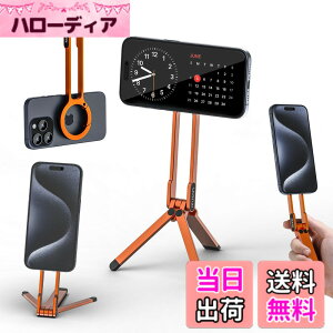 �y���������zUlanzi MA30 �X�}�z�O�r �~�j�O�r �S������ magsafe�ɑΉ� �܂肽���ݎ� �����^�ѕ֗� �F�F�I�����W