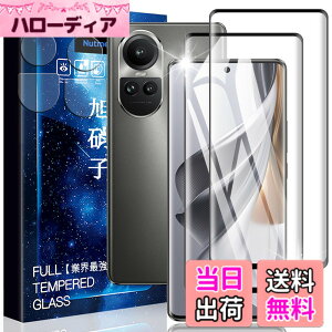 �y���������zasfxcabdfs AQUOS sense3 �K���X�t�B���� �����K���X ���{���Ɏq�� �d�x9H �\��t���ȒP �C�A�[�� ��U�h�~ �w��h�~ �������� �ϏՌ� �F�F�����ł��A�T�C�Y�FHH-2+2-OPPO Reno10 Pro 5G