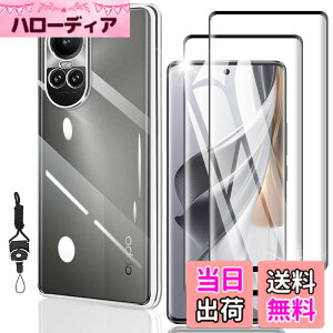 �y���������zasfxcabdfs AQUOS sense3 �K���X�t�B���� �����K���X ���{���Ɏq�� �d�x9H �\��t���ȒP �C�A�[�� ��U�h�~ �w��h�~ �������� �ϏՌ� �F�F�����ł��A�T�C�Y�FHH-2+1-OPPO Reno10 Pro 5G