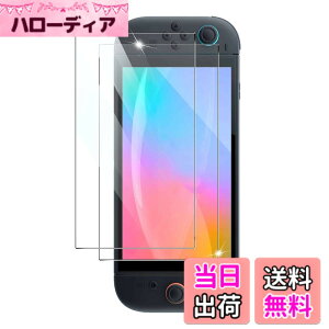 �y���������zNutmeg�y2���Z�b�g�zSwitch 2 �p�� �K���X�t�B���� �X�C�b�` 2 �ی�t�B���� ���{���Ɏq�f�� �d�x9H �C�A�[�� �����ߗ� ��U�h�~ �ϏՌ� �w��h�~ �F�F�N���A�A�T�C�Y�FNU3yyp-�y2���Z