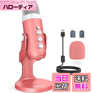 �y���������zZealSound �R���f���T�[�}�C�N �| k66 �V���[�Y (�s���N�A�z���C�g�A�V���o�[) �F�F�s���N