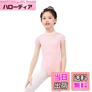 �y���������z[Daydance] ���̎q�o���G���I�^�[�h�A�o���G�Ƒ̑��p���[�X�X�v���C�X�K�[���Y�_���X���I�^�[�h, �g��110-160CM �F�F�o���G�s���N�i�n�C�l�b�N�j�A�T�C�Y�F120 �g��110-120cm
