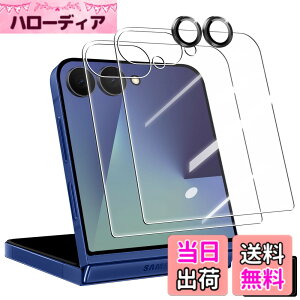 �y���������z�y�w��F�ؑΉ� 2+2 �Z�b�g�zKakuki for Galaxy S24 5G �K���X�t�B�����i2������j�{�J�����t�B�����i2������j�y�K�C�h�g�t���zGalaxy S24 (SC-51E / SCG25) �����Y�ی�t�B���� �S�ʕی�t�B