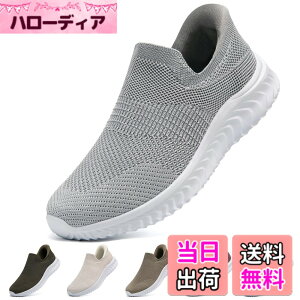 �y���������z[STRDEOUT] �y����g�킸������z�X�j�[�J�[ �������܂ܗ�����X�j�[�J�[ �����Y ���f�B�[�X �R�Ȃ� ���b�V�� �C �㗚�� ��l �E���������₷���C �F�F���C�g�O���[�A�T�C�Y�F23.0