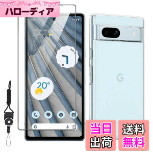 �y���������zNutmeg�y1+1�z�Ή� Google Pixel 7a ��p�K���X�t�B���� + Pixel 7a ��p�P�[�X �N���A TPU�f�� �����h�~ �_�炩����G�� �����h�~ �ϏՌ� �O�[�O���s�N�Z��7a ��p�ی�t�B���� �d�x9H �C