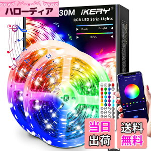 �y���������zIKERY LED�e�[�v���C�g APP���� �������� SMD5050 24V 4�s�� 1600���F ���P�xRGB �ؒf�\ �������F �H��s�v ���d�d��100V-240V �F�F�}���`�J���[�A�T�C�Y�F30M 44�L�[�����R��+�A�v��