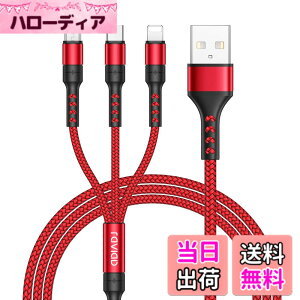 �y���������zRAVIAD 3in1 �[�d�P�[�u�� USB �P�[�u�� 3A �}���[�d �[�d�R�[�h USB Type C �P�[�u�� Micro USB �P�[�u�� Phone �[�d�P�[�u�� 3�䓯�����d�\ Phone Android �^�C�vC Xiaomi Galaxy Kindle ���S�@���