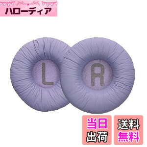 �y���������zkwmobile 2x �w�b�h�z���J�o�[ JBL Tune 600 / 500BT / 510BT / 520BT / 450�Ή� �����p�C���[�p�b�h - �N�b�V���� PU���U�[ ���F �F�F���x���_�[