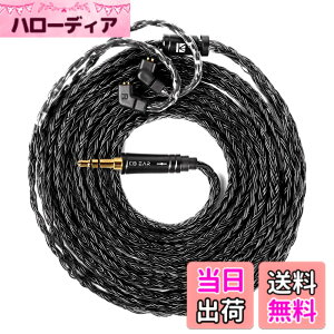 �y���������z�yKBEAR �V���zYinyoo ���P�[�u�� �C���z�� �����p �C���z���P�[�u�� �F�F�u���b�N�A�T�C�Y�FQDC 3.5mm