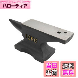 【送料無料】HFS(R)アンビル 色：ブラック、サイズ：204x69mm