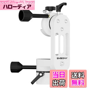 �y���������zSVBONY SV225 �o�ܑ� �����n���h�� 360°�S���ʂ̎���p ���x�͈�-60 + 60° �ڐ���t�� �ȒP���� �� �f�� �[�F�� �ڎ��ώ@�Ή� �]�����A�N�Z�T���[ �T�C�Y�F�~�j