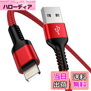 �y���������ziPhone �[�d�P�[�u�� 1�{ �F�F���b�h